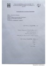 Examen du Module de la Langue et terminilogie économique_page-0001.jpg